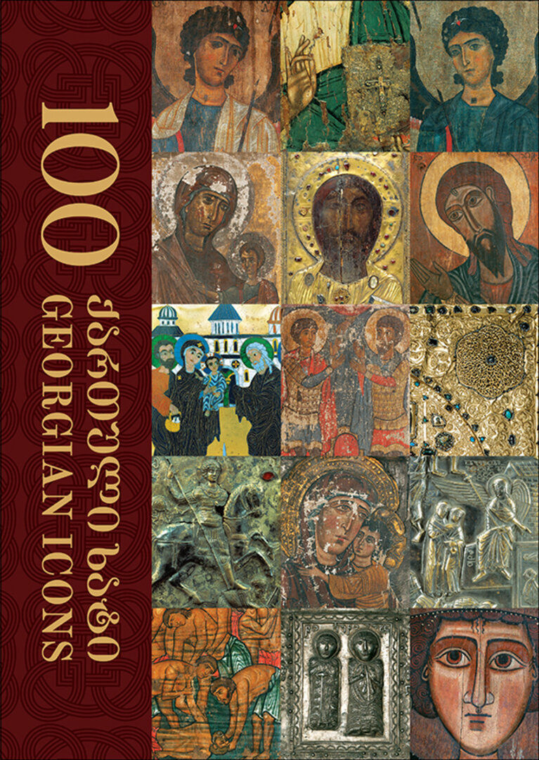 100 ქართული ხატი 100 Georgian Icons